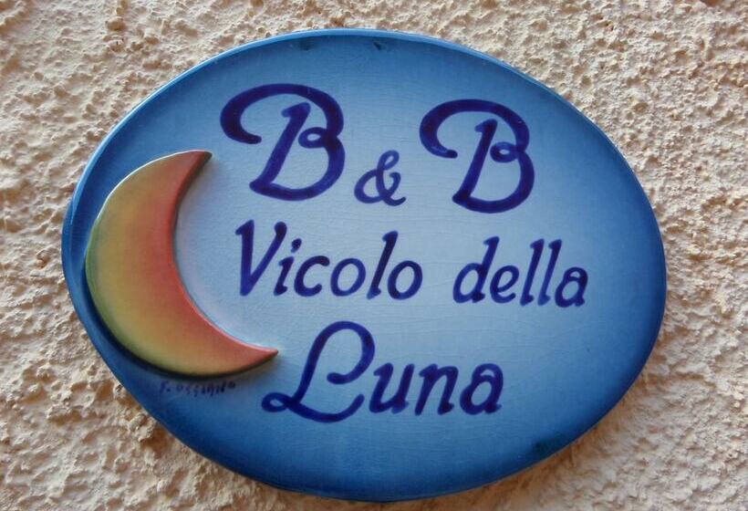 مبيت وإفطار Vicolo Della Luna