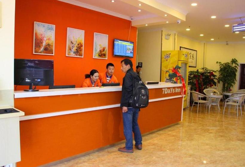 Hotel 7days Inn Wuwei Railway Station