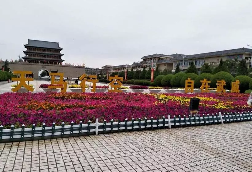 ホテル 7days Inn Wuwei Railway Station