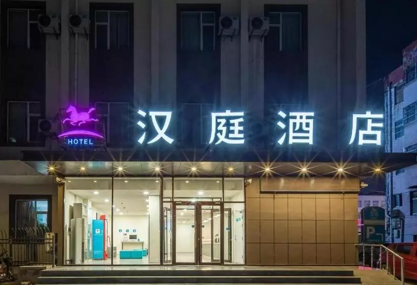 Hanting Hotel Jinan Laiwu Fengcheng West Street
