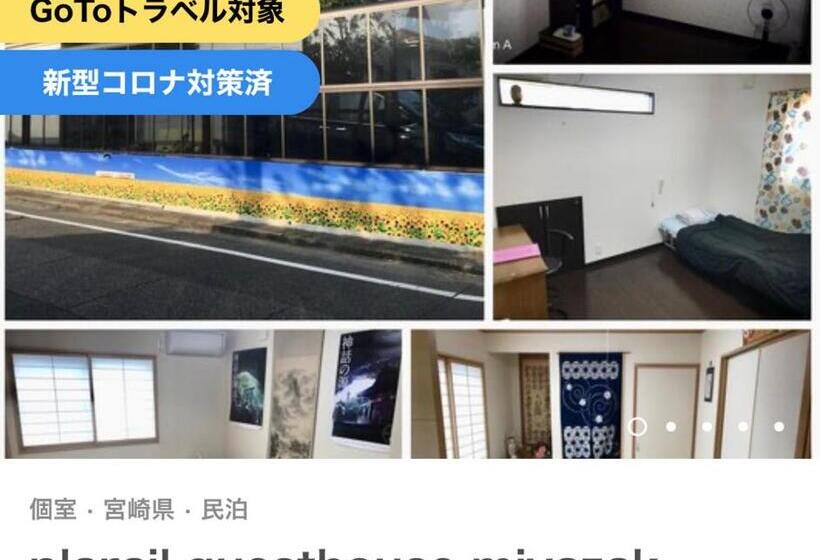 پانسیون ゲストハウス宮崎 Guesthouse Miyazaki バックパッカー向け個室旅人宿 P有宮崎駅1km喫煙者不可