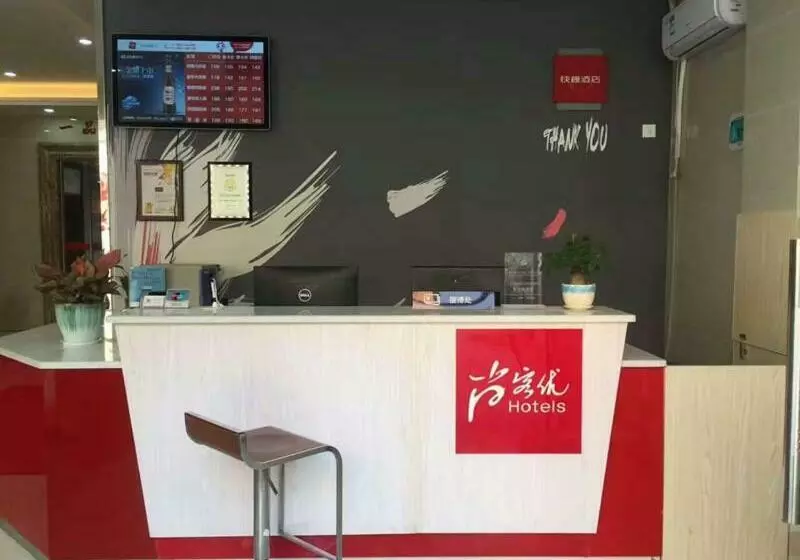 Hotelli Thank Inn  Guangdong Shenzhen Airport Hourui Metro Station