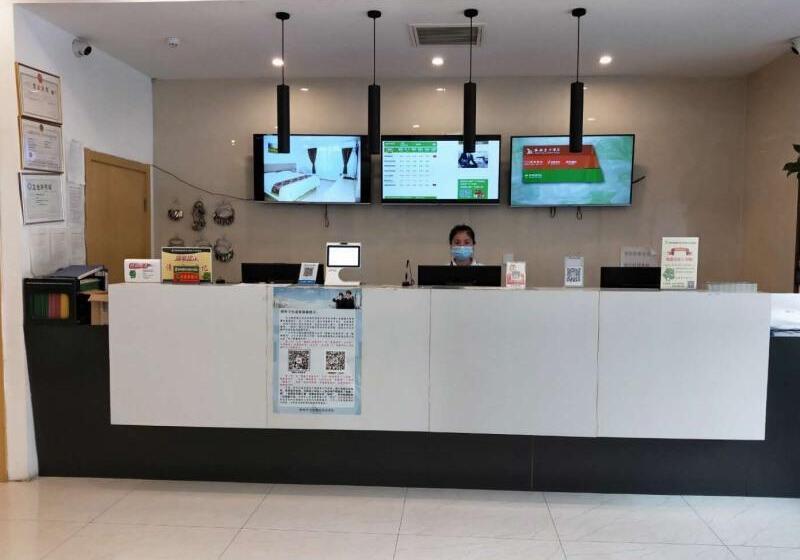 酒店 Greentree Alliance Texas Railway Station Municipal Hospital