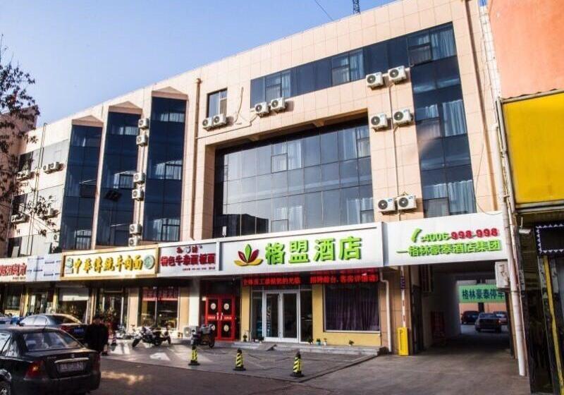 酒店 Greentree Alliance Texas Railway Station Municipal Hospital