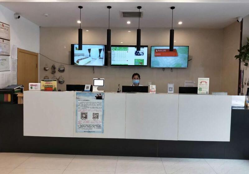 酒店 Greentree Alliance Texas Railway Station Municipal Hospital