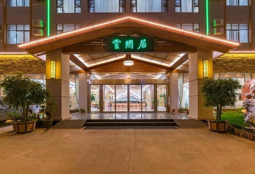 酒店 Yunxianju Tea Culture Theme