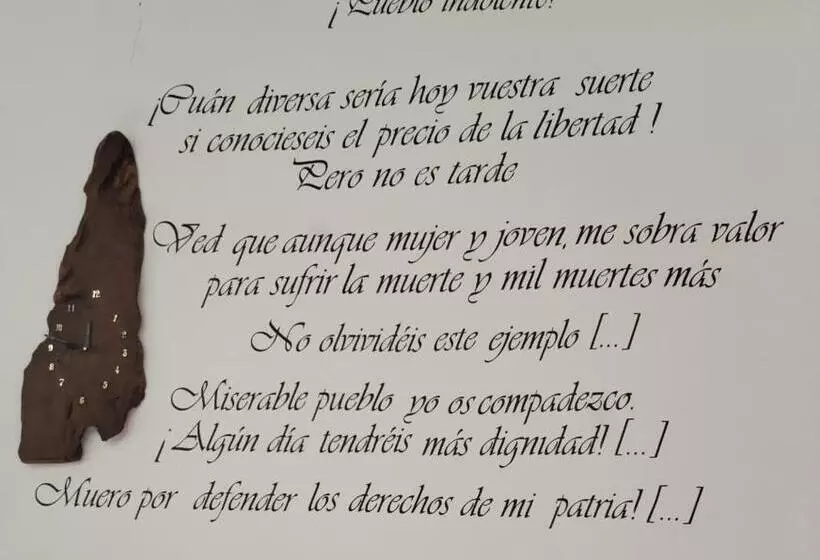 ユースホステル La Casona 1859