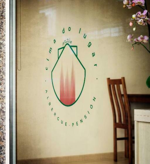 Albergue Pensión Cima Do Lugar