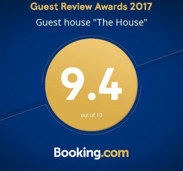 פנסיון Guest House The House