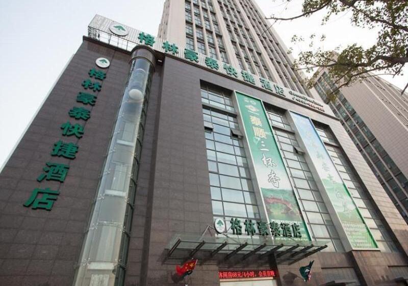 Отель Greentree Inn Suzhou Shihu Suli Road Express