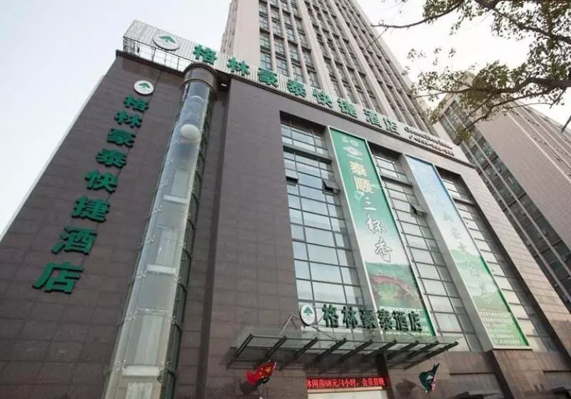 ホテル Greentree Inn Suzhou Shihu Suli Road Express