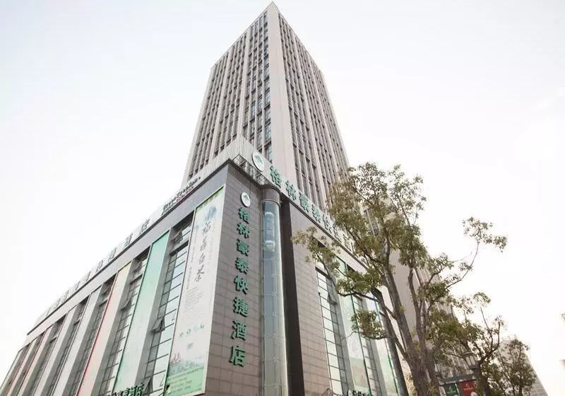 ホテル Greentree Inn Suzhou Shihu Suli Road Express