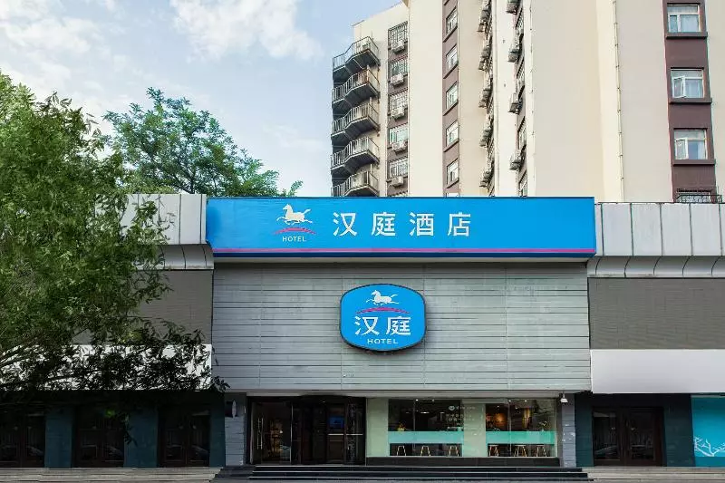 ホテル Hanting Xi An Hamlet Museum Branch