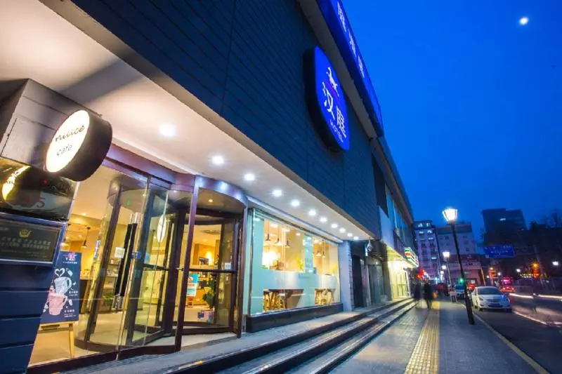 ホテル Hanting Xi An Hamlet Museum Branch