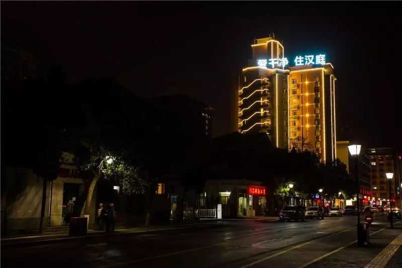 ホテル Hanting Xi An Hamlet Museum Branch