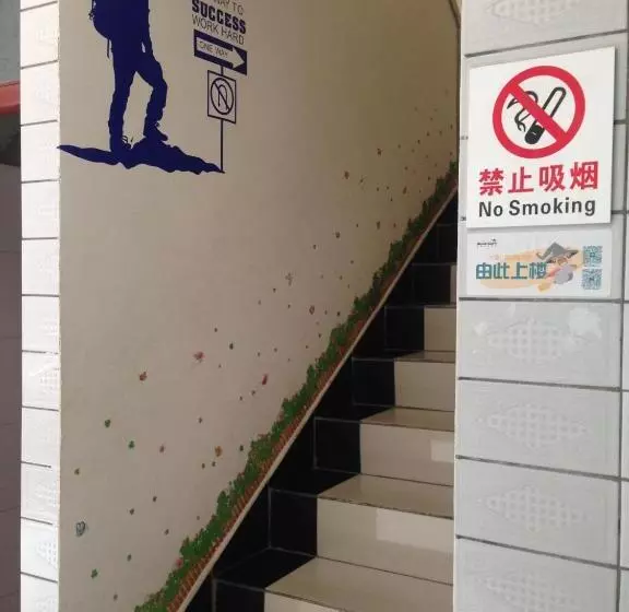 Huashan International Youth Hostel