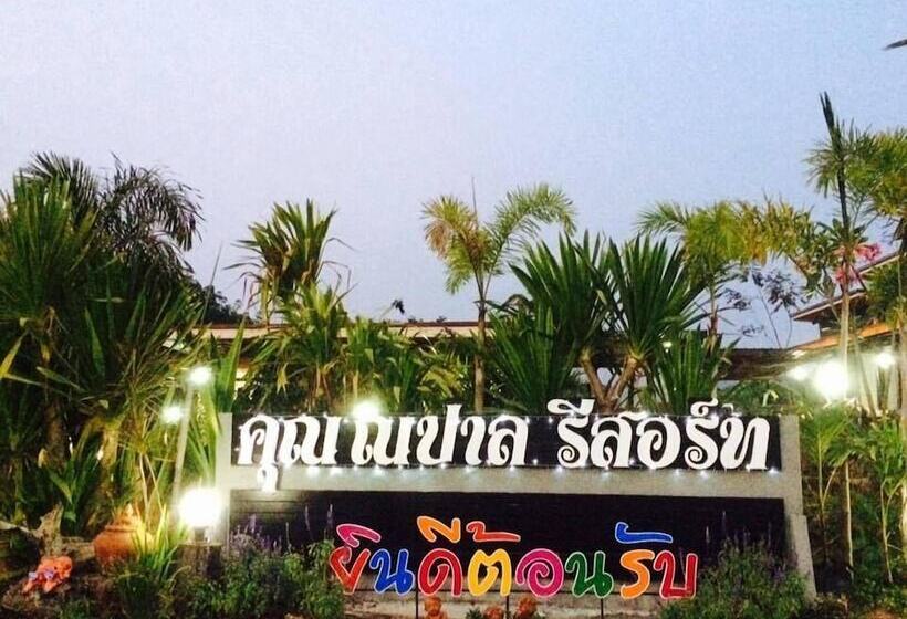 Szálloda Khun Naparn Resort
