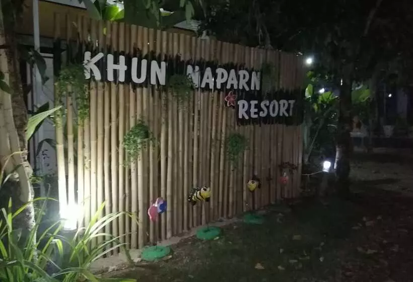 هتل Khun Naparn Resort