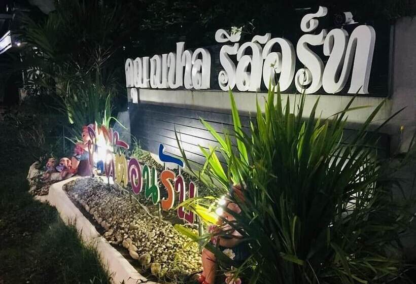 Szálloda Khun Naparn Resort