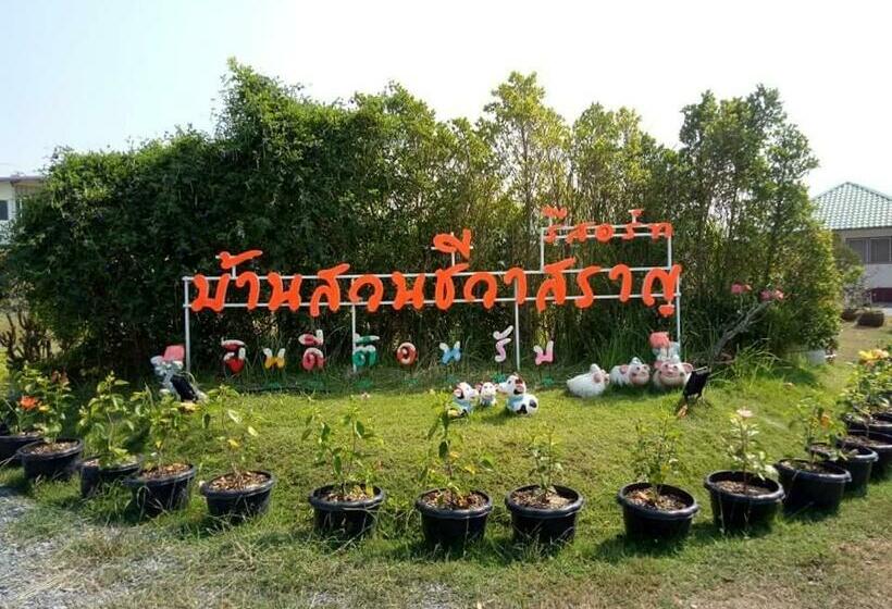 호텔 Baan Suan Chiva Saran