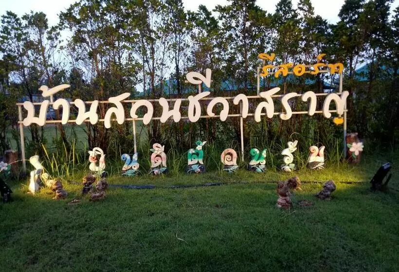 Hotelli Baan Suan Chiva Saran