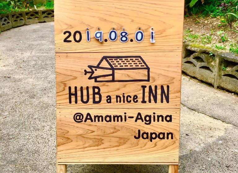 旅馆 奄美ゲストハウス Hub A Nice Inn