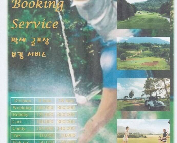 هتل Dream Resort Farm