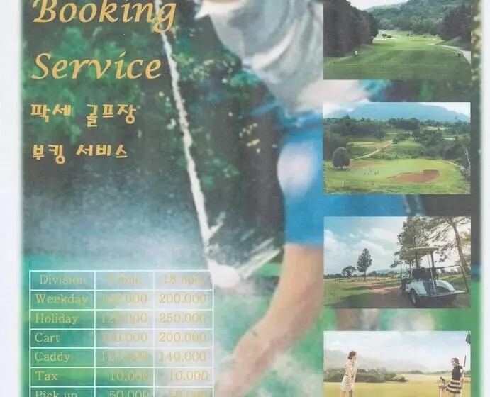 Hotelli Dream Resort Farm