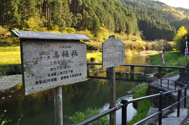 호텔 Nature Resort In Shimanto