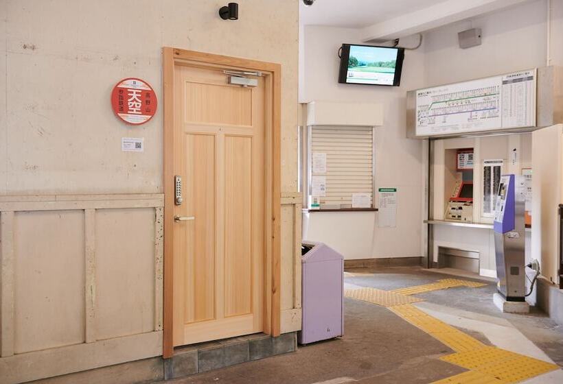Nipponia Hotel Koyasan Pilgrimage Railway