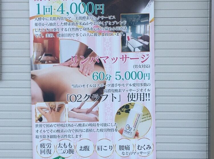 ペンション Heartland House   Female Or Couple Only