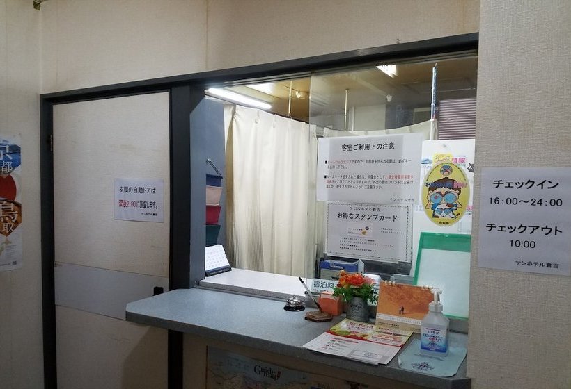 فندق Tabist Sun  Kurayoshi