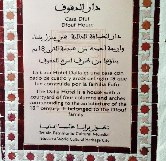فندق Riad Dalia Tetouan