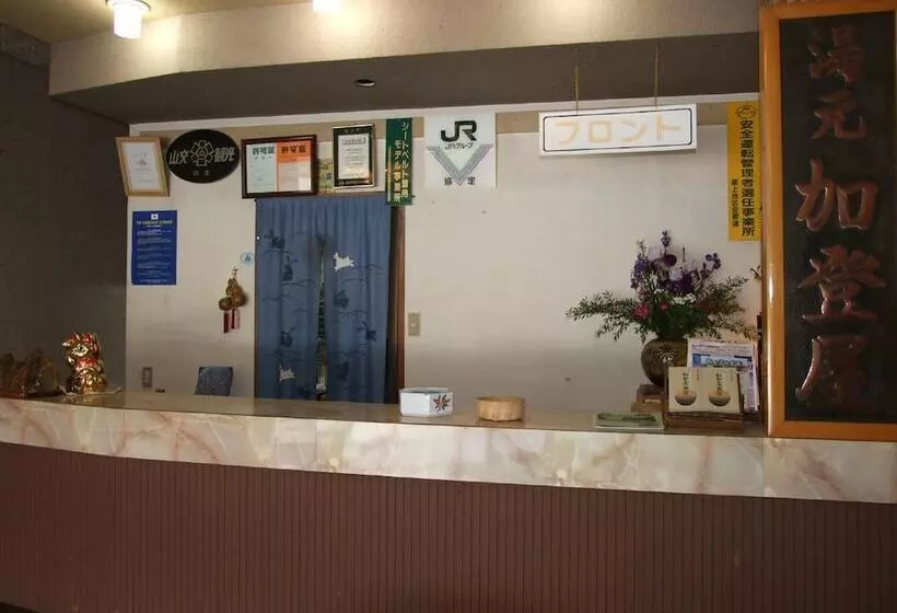 Majatalo Hanesawa Onsen Katoya Ryokan