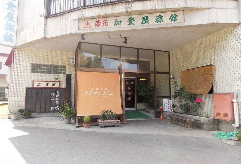 Pensão Hanesawa Onsen Katoya Ryokan