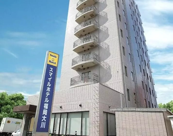 Smile Hotel Fukuoka Okawa