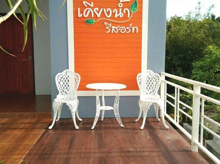 호텔 Ban Kiangnam Resort