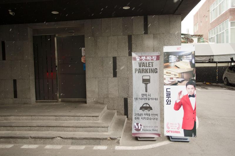 בית מלון כפרי M7 Business