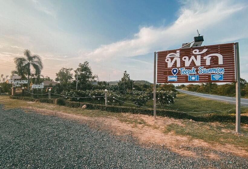 호텔 Teepak Suanmon
