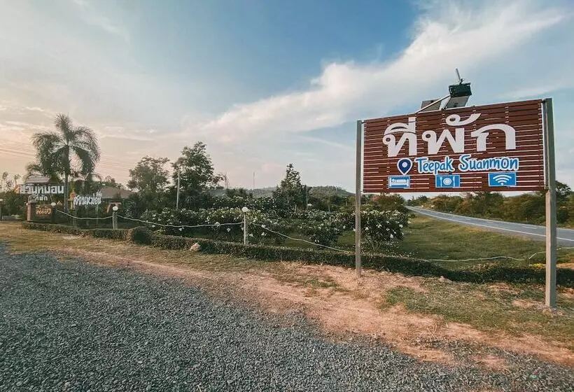 ホテル Teepak Suanmon