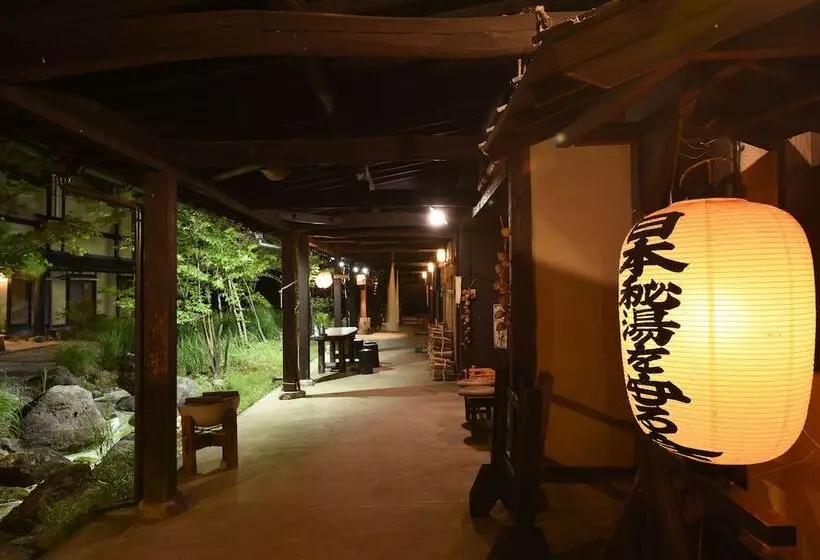 Ryokan Kanno Jigoku