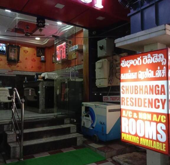 ホテル Shubhanga Residency