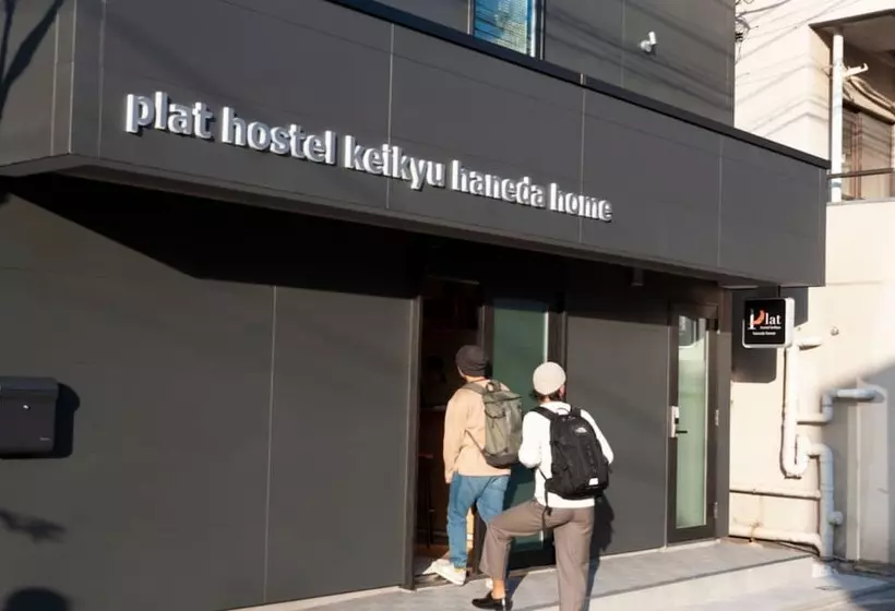 Plat Hostel Keikyu Haneda Home