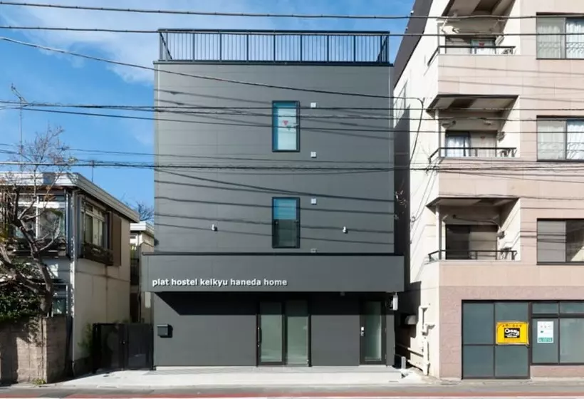 Plat Hostel Keikyu Haneda Home