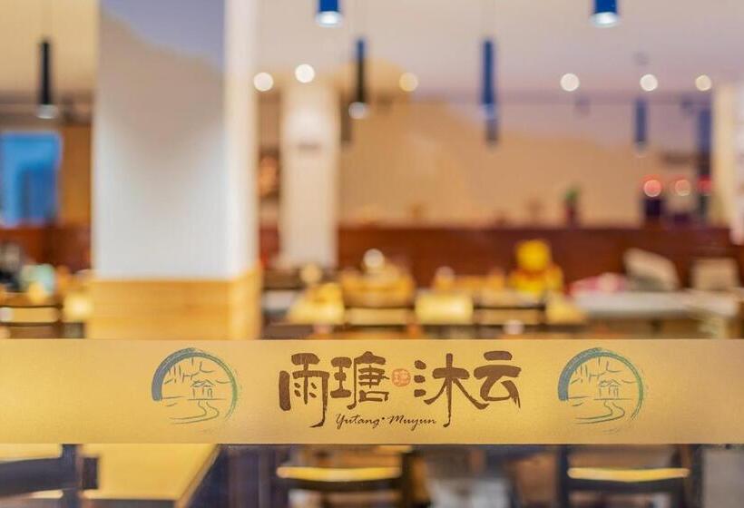 Pansiyon Enshi Grand Canyon Yutan Muyun Guesthouse