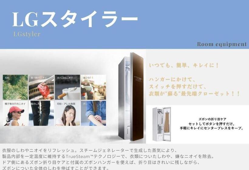 Henn Na Hotel Komatsu Ekimae