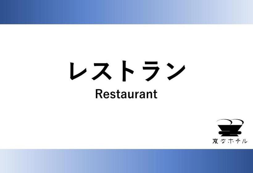 Henn Na Hotel Komatsu Ekimae