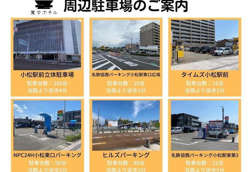 Henn Na Hotel Komatsu Ekimae