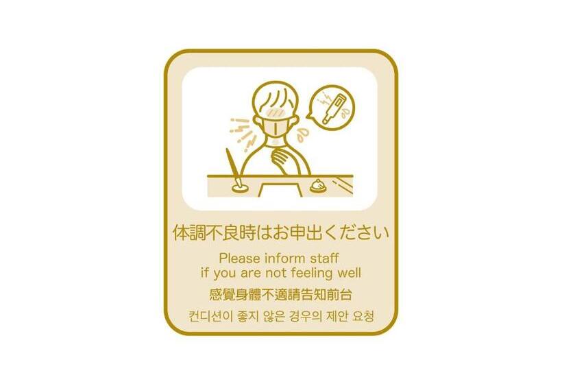 Henn Na Hotel Komatsu Ekimae