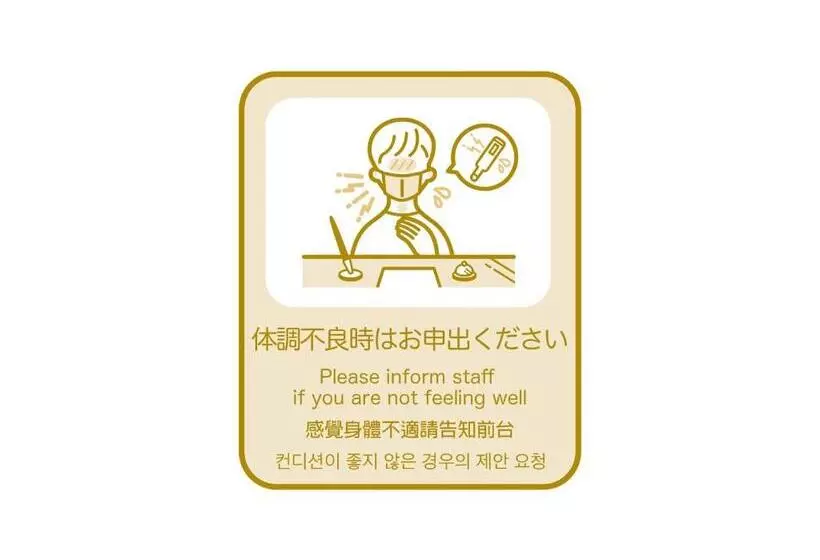 Henn Na Hotel Komatsu Ekimae